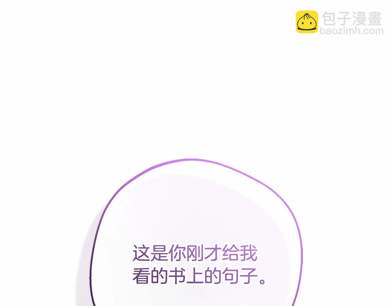第48话 礼物67
