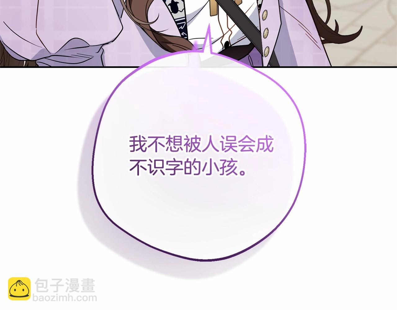 第48话 礼物70