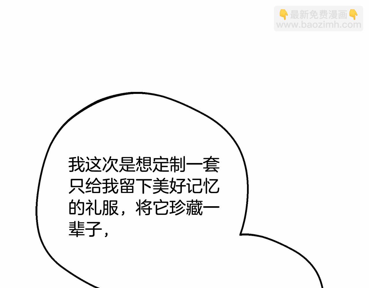第48话 礼物72