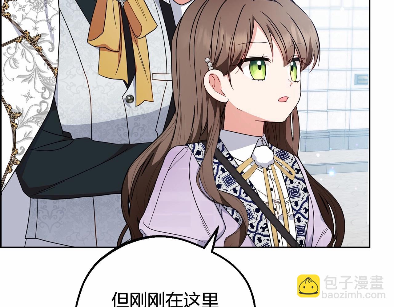 第48话 礼物74