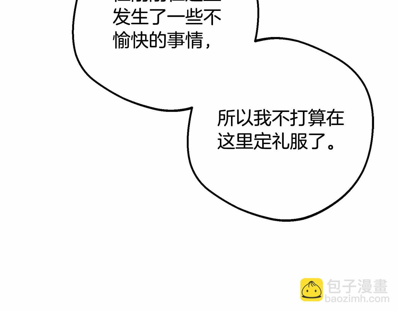 第48话 礼物75