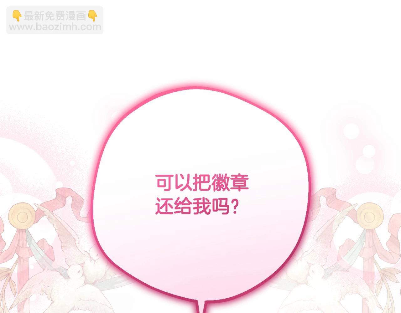 第48话 礼物76