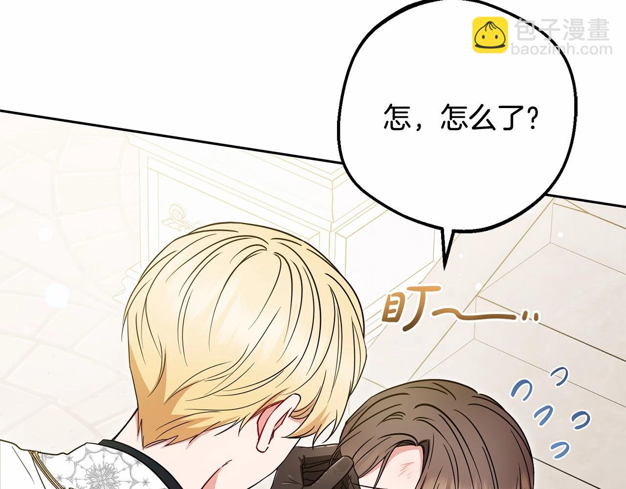 第48话 礼物8