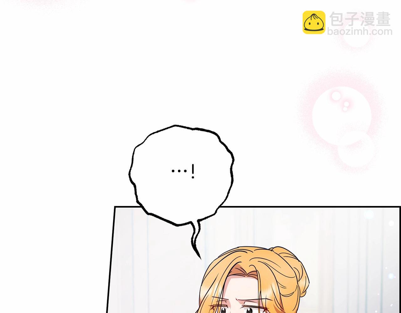 第48话 礼物80