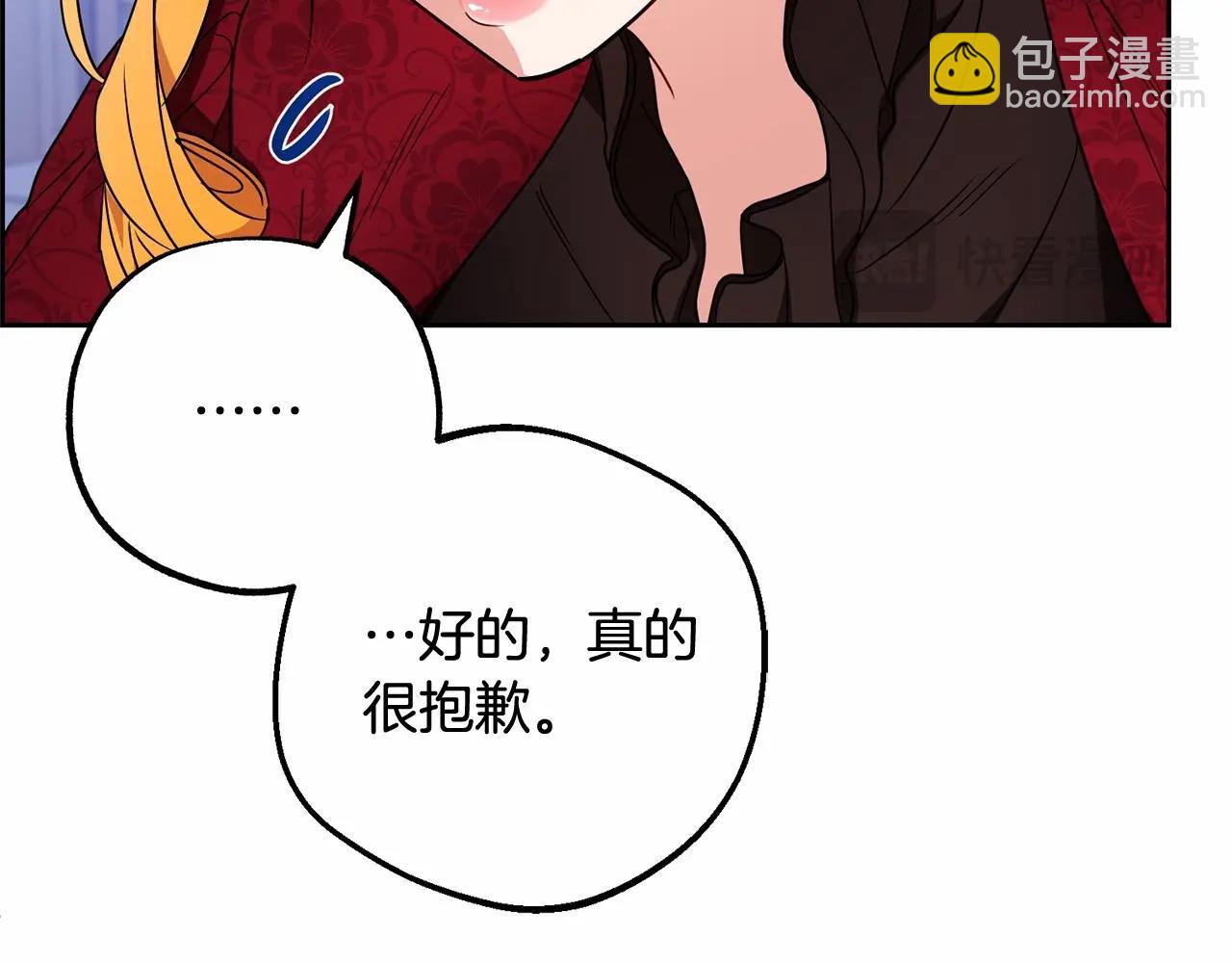 第48话 礼物83