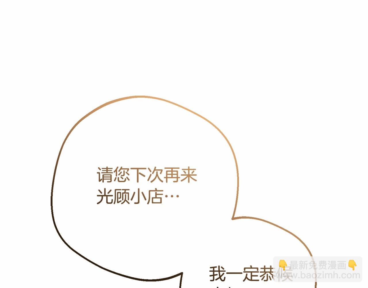 第48话 礼物85