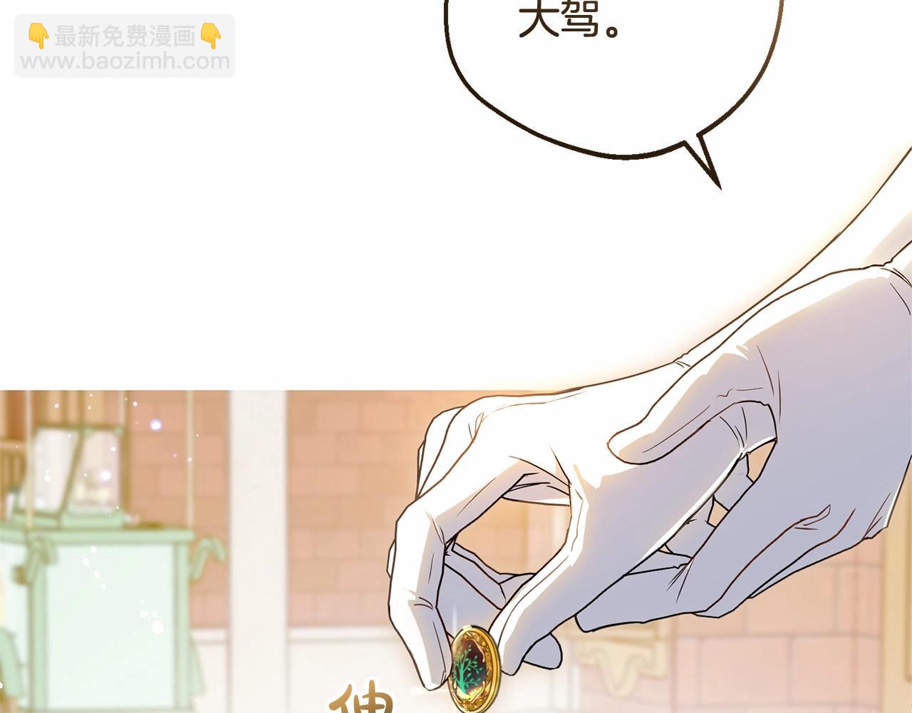 第48话 礼物86
