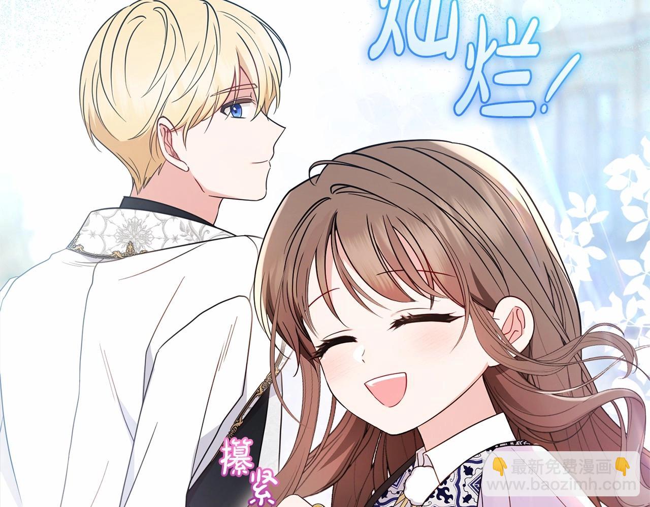 第48话 礼物89