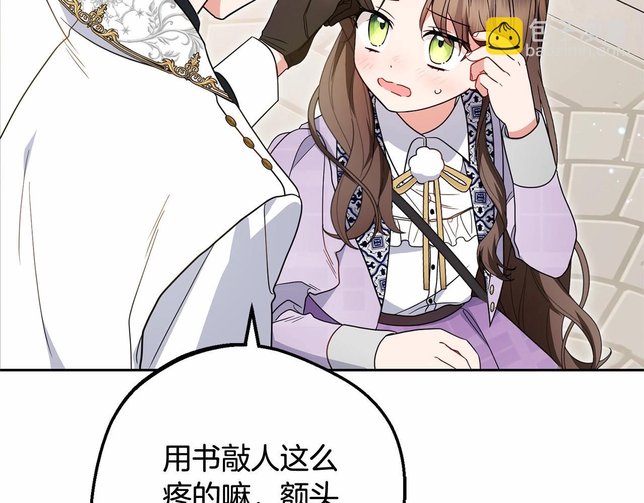 第48话 礼物9