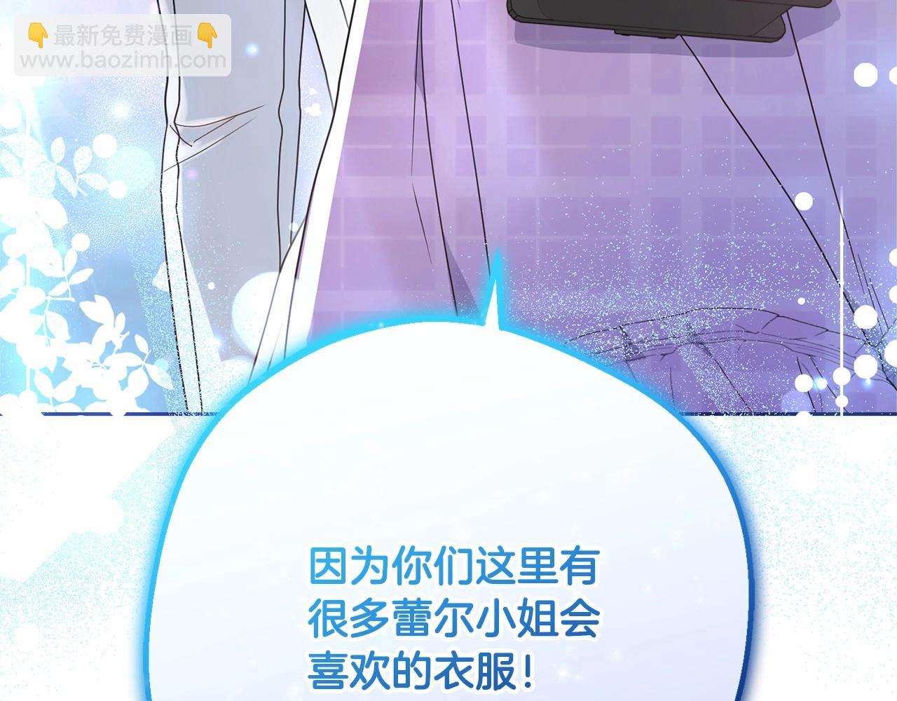 第48话 礼物91