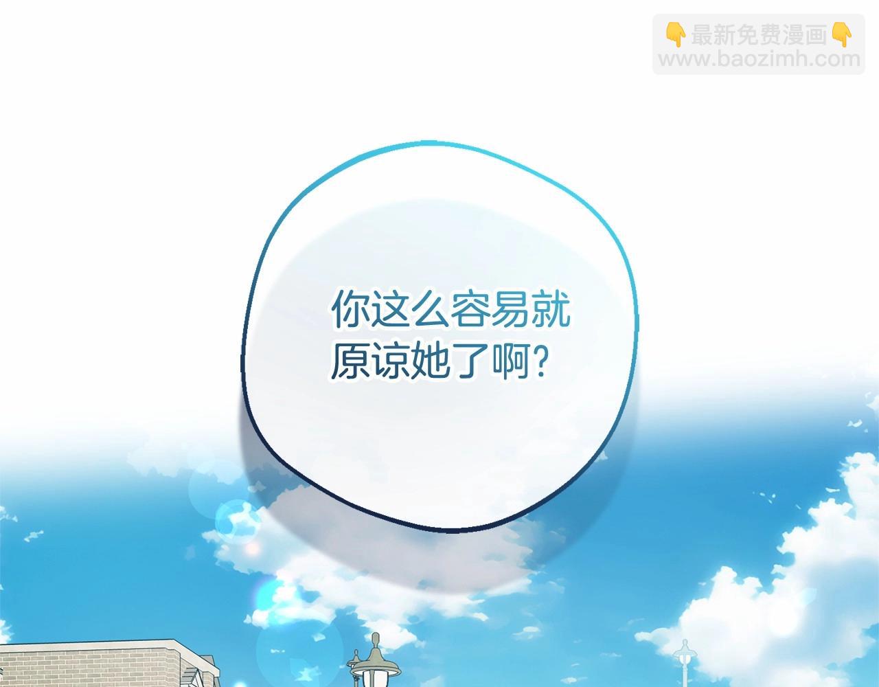 第48话 礼物97
