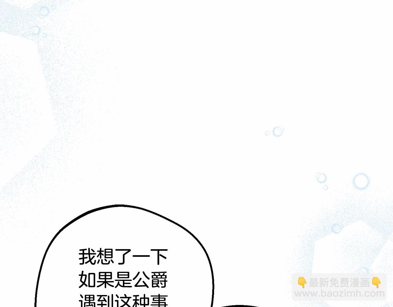 第48话 礼物99