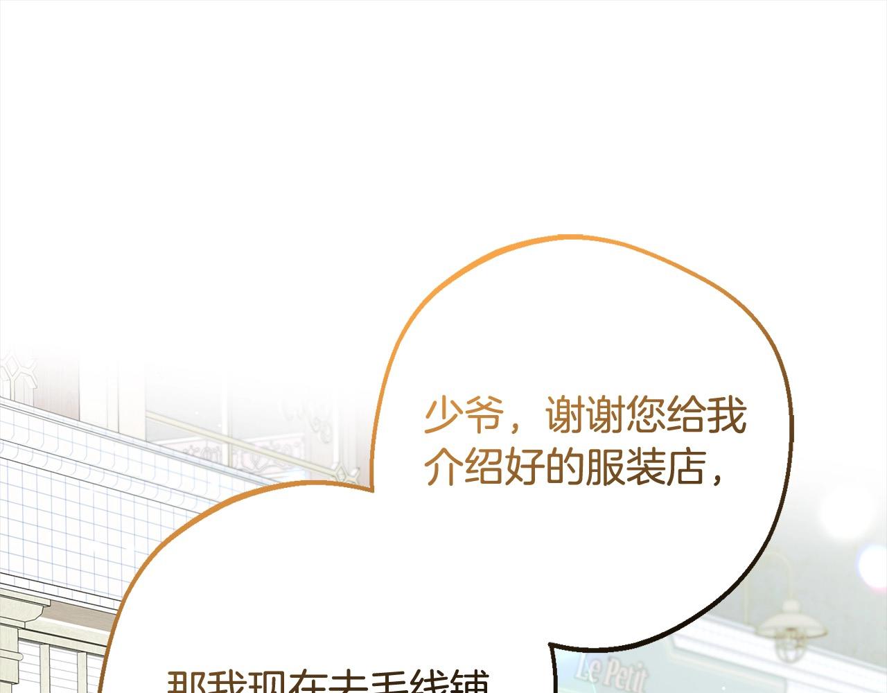 第49话 礼物0