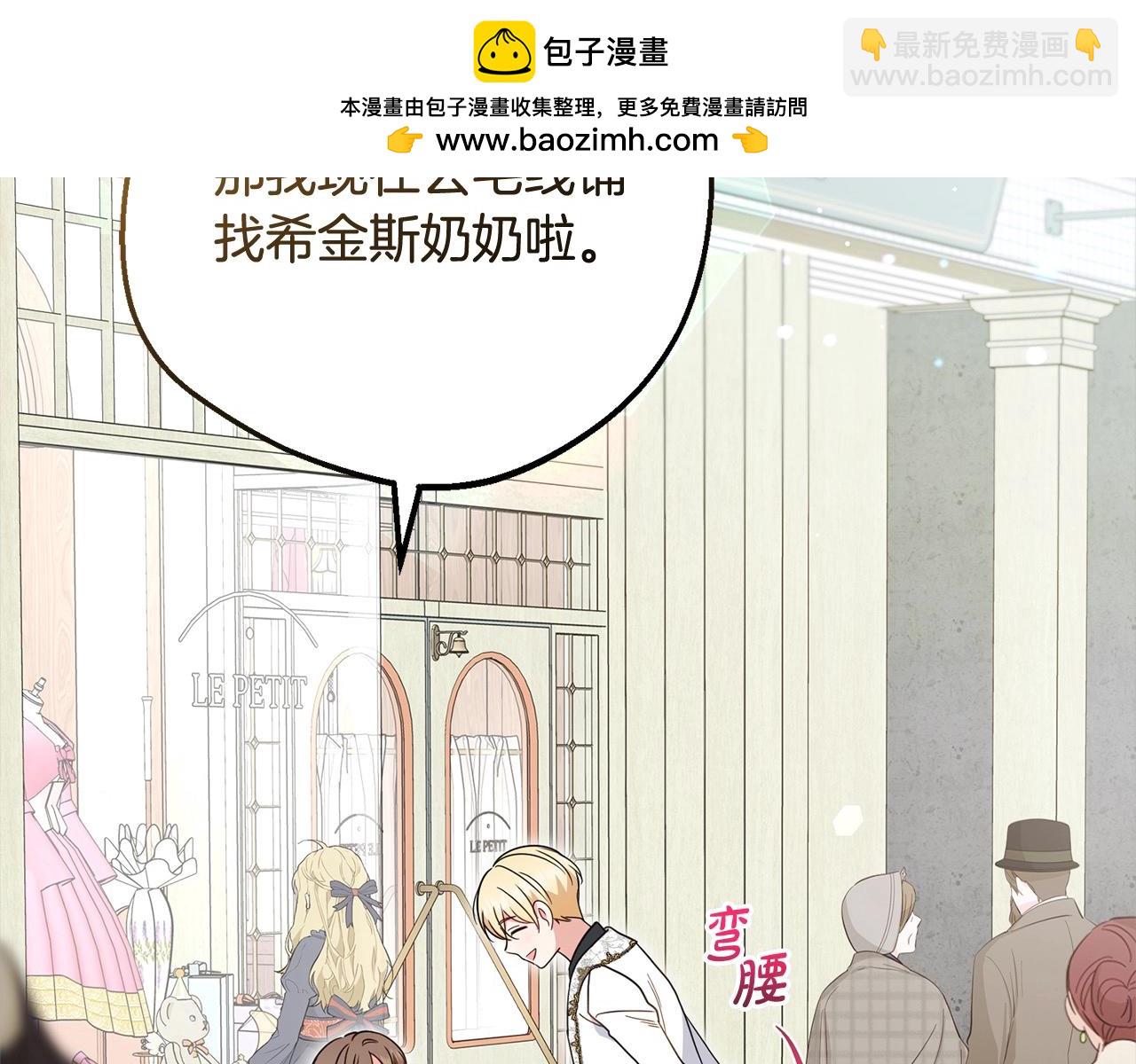 第49话 礼物1
