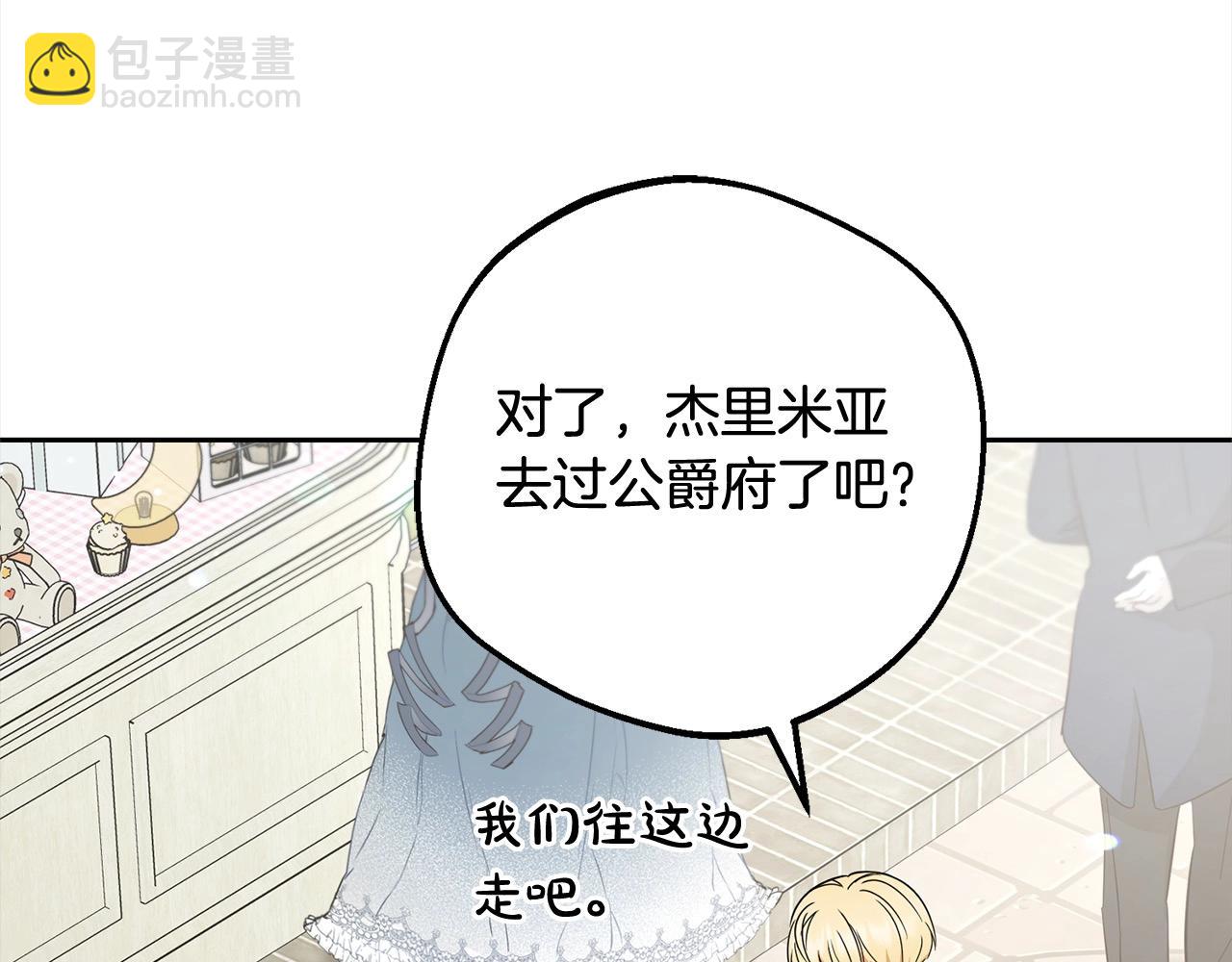第49话 礼物10