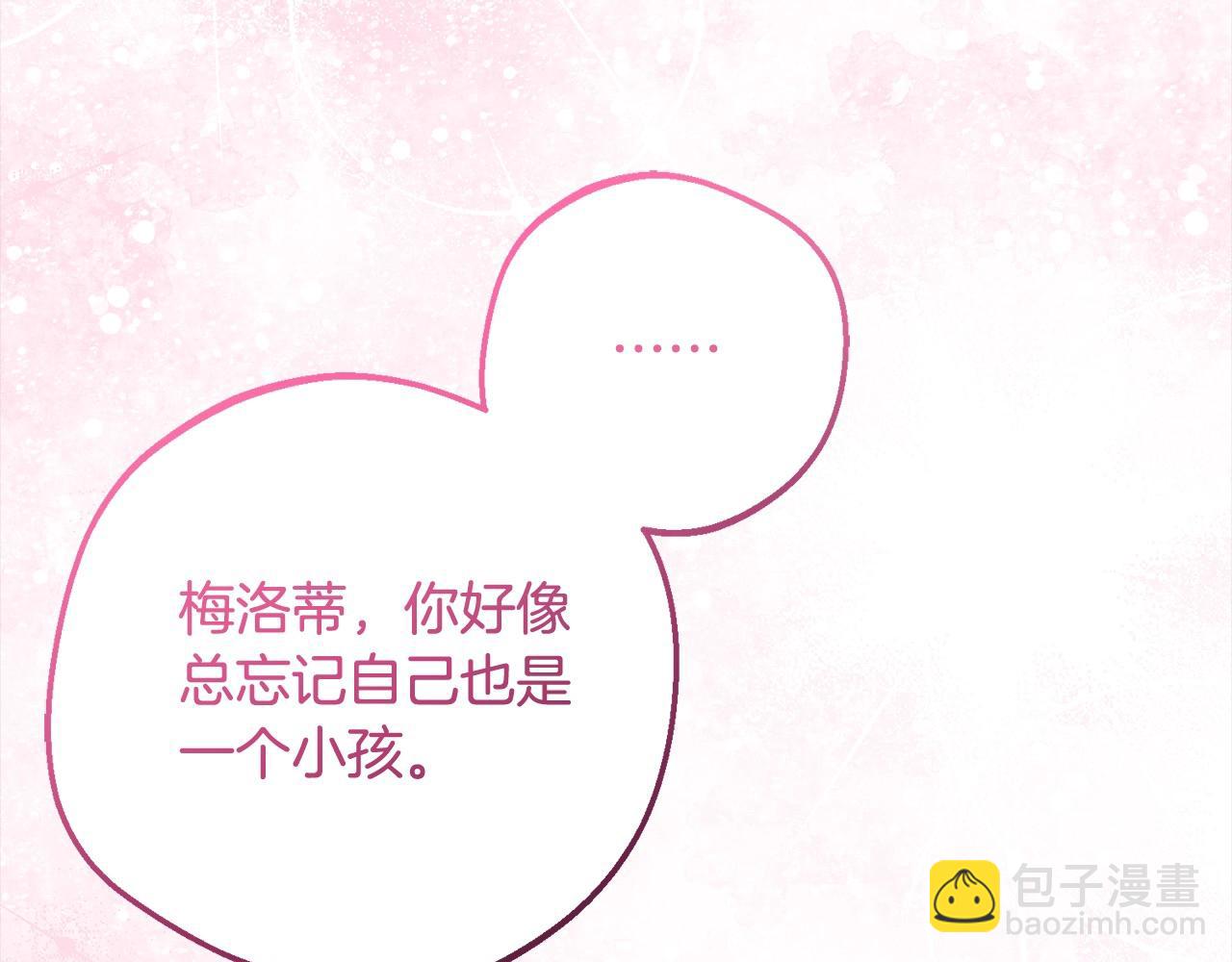 第49话 礼物102