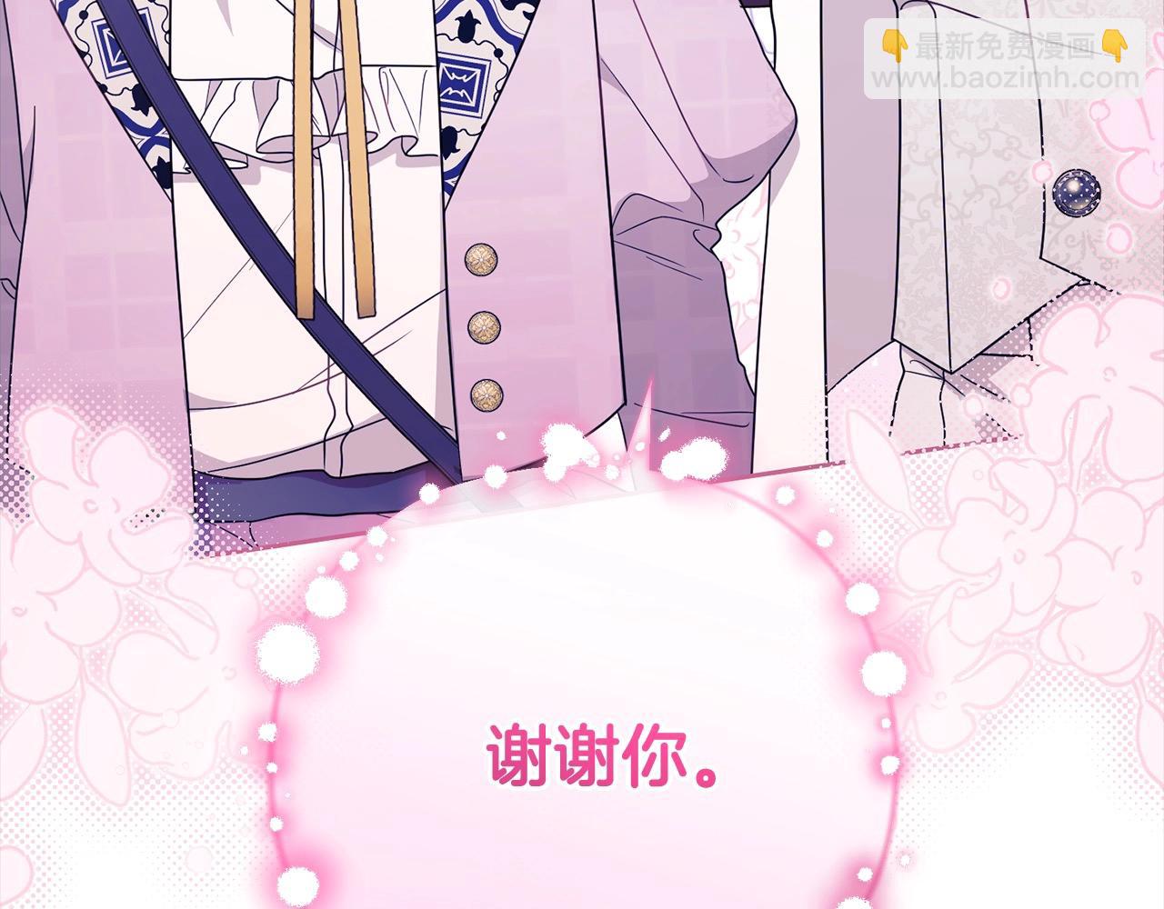 第49话 礼物112
