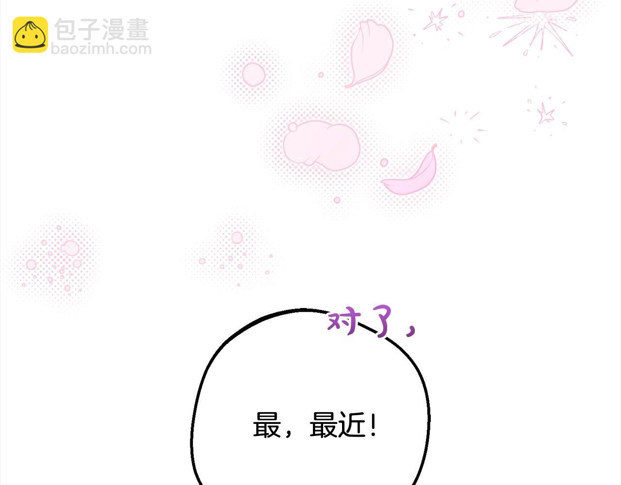 第49话 礼物116