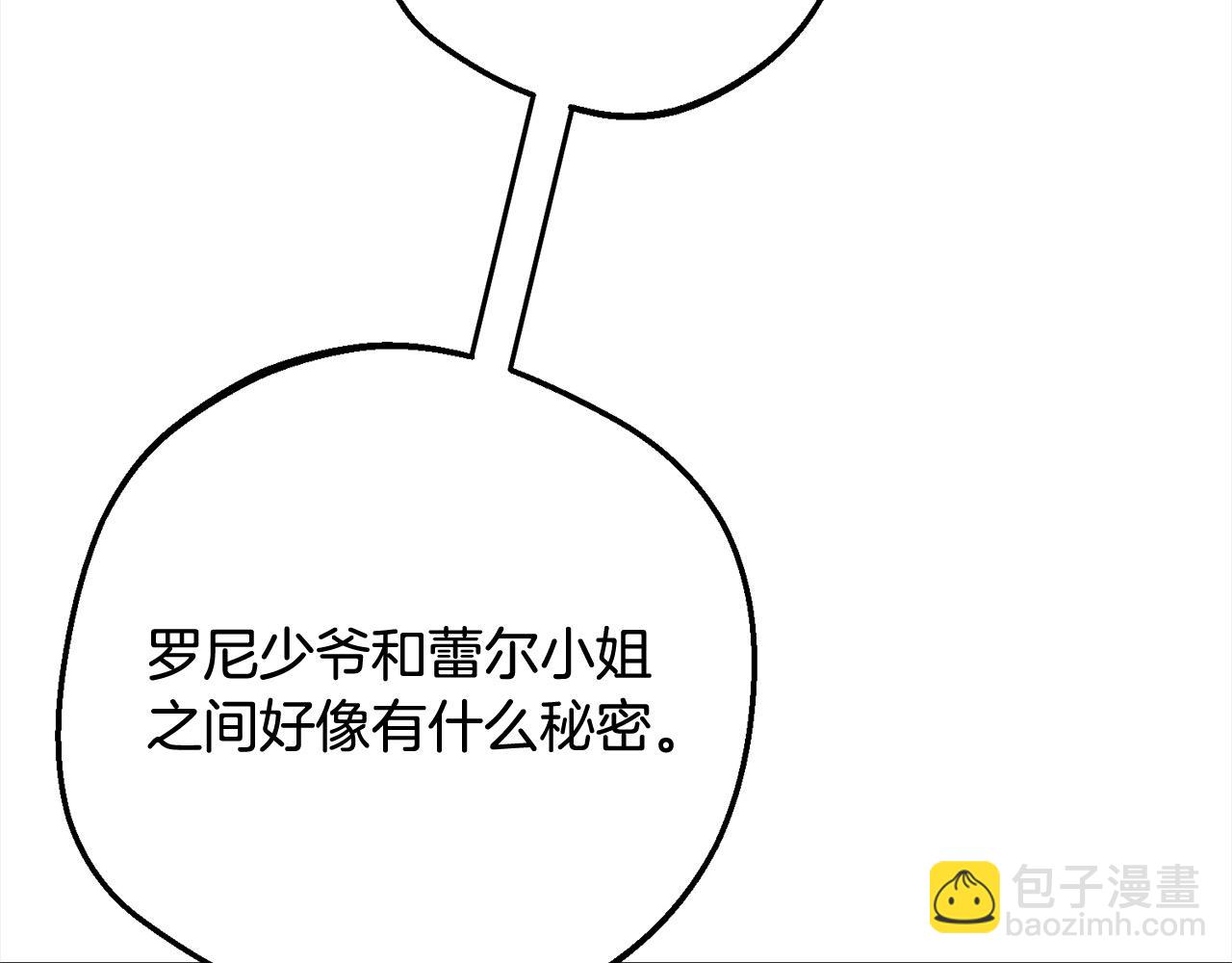 第49话 礼物117