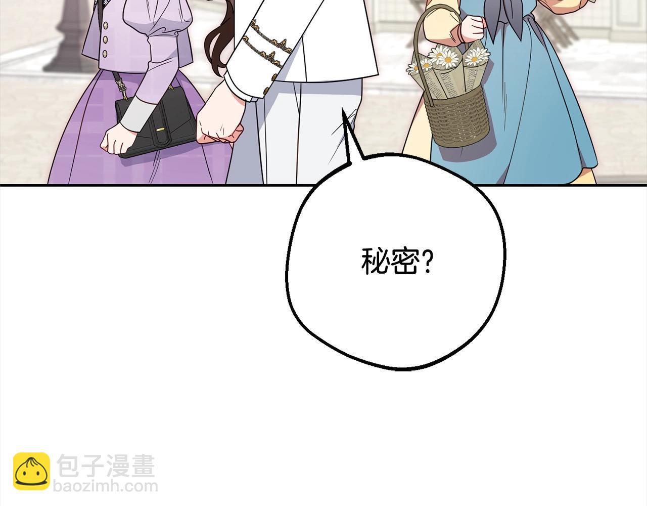 第49话 礼物119