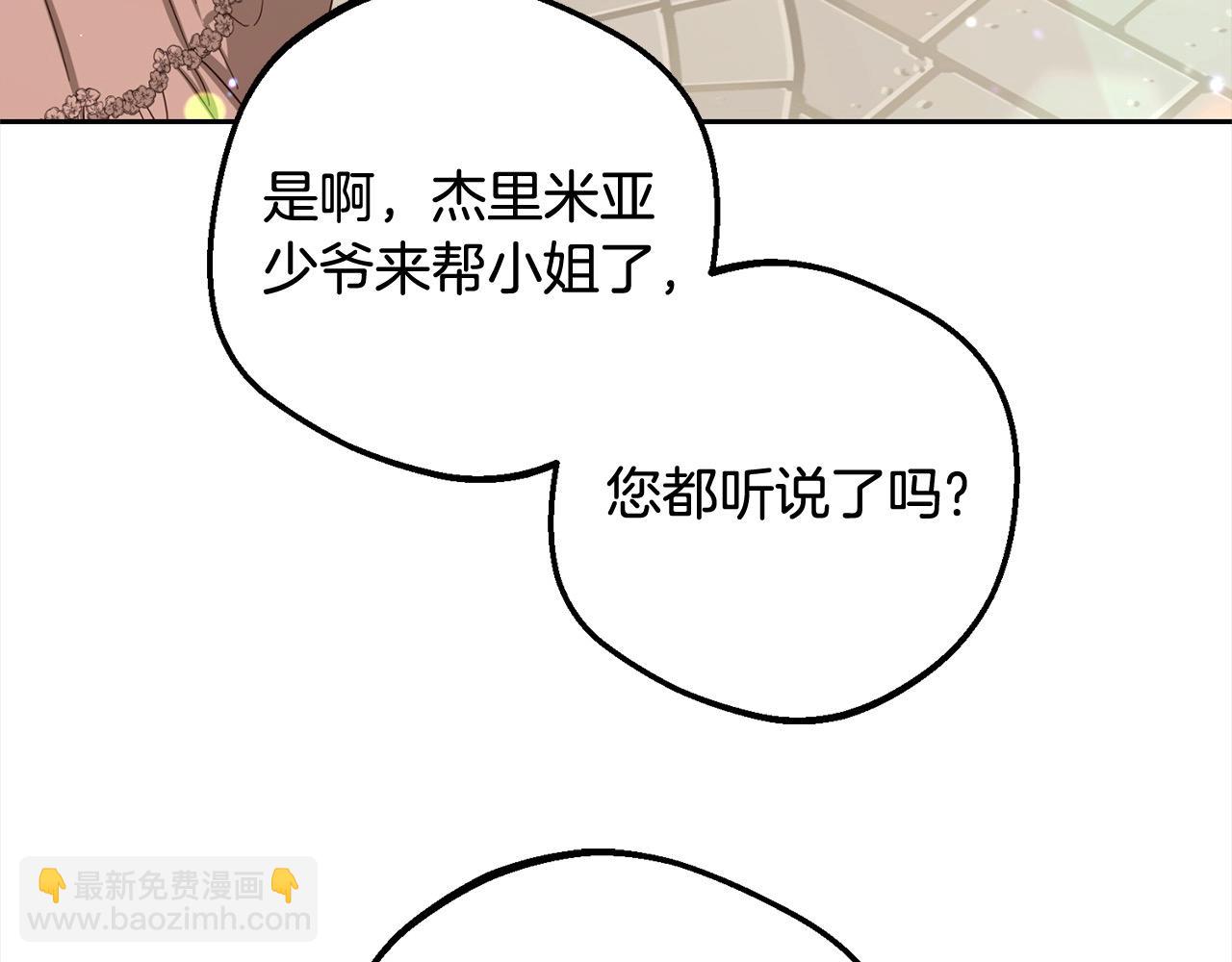 第49话 礼物12