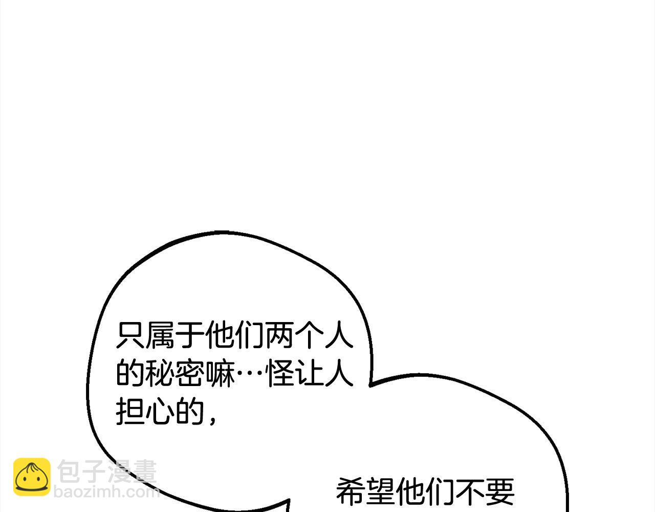 第49话 礼物120