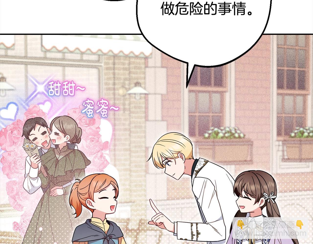 第49话 礼物121