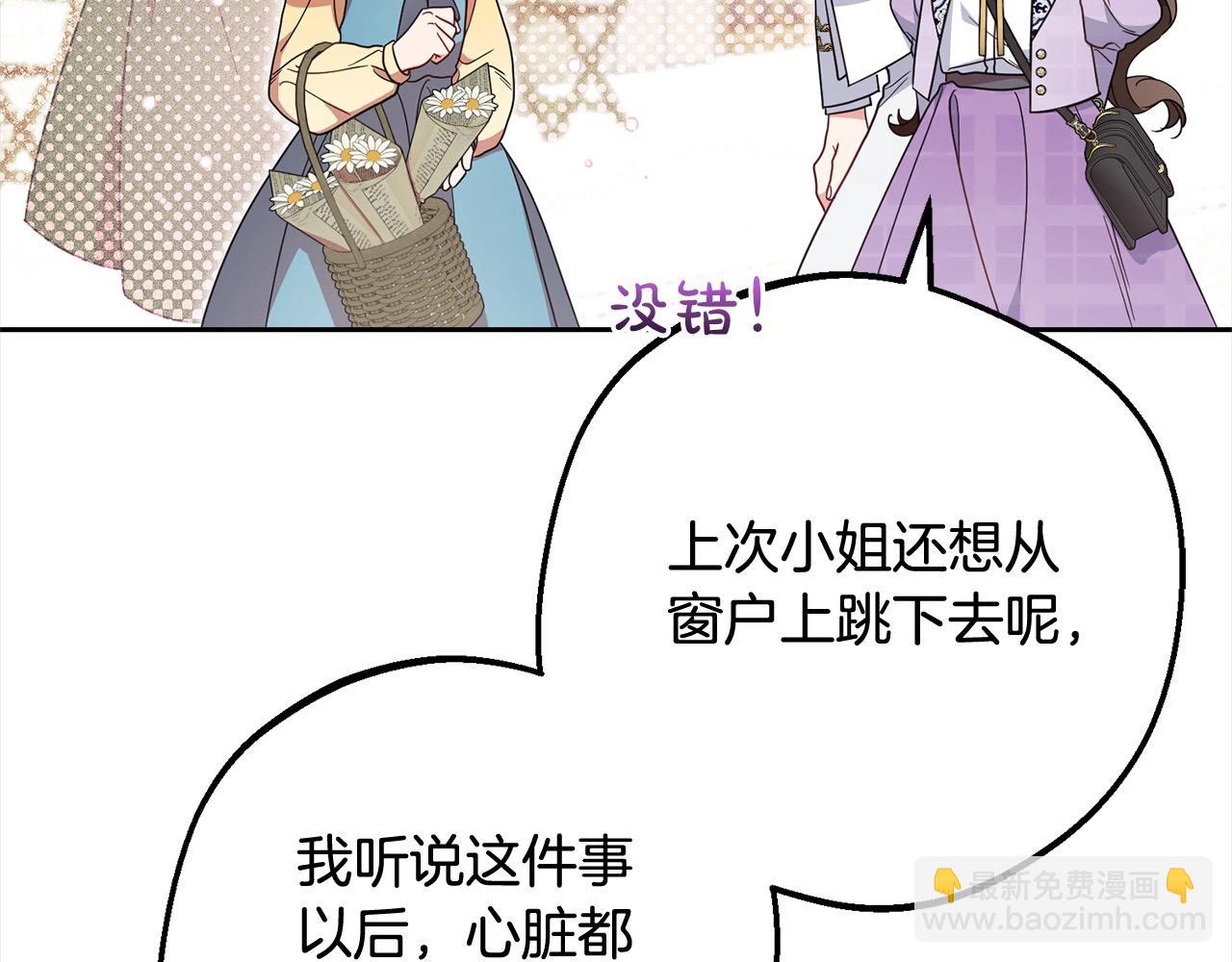 第49话 礼物122