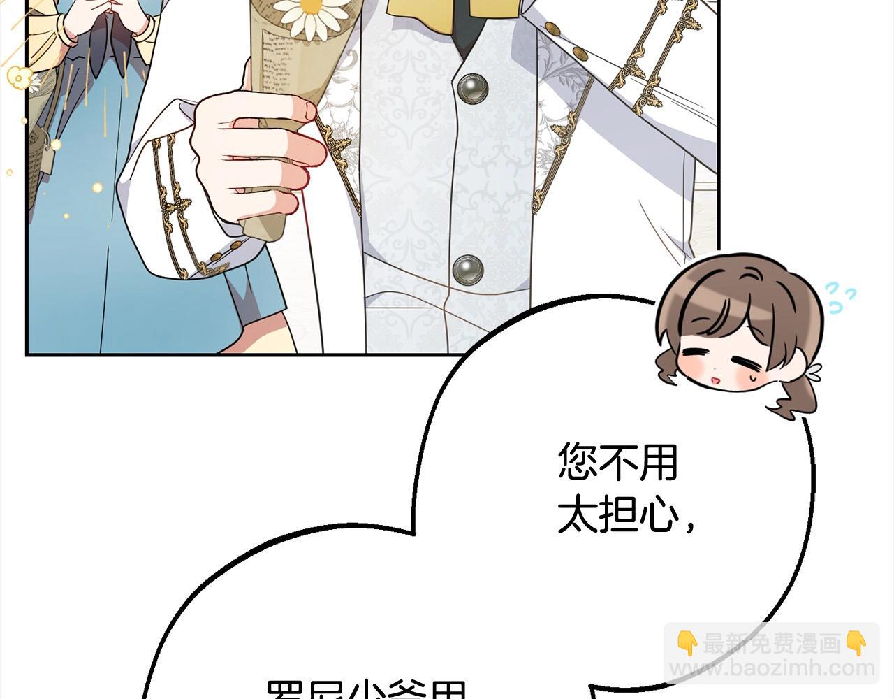 第49话 礼物126
