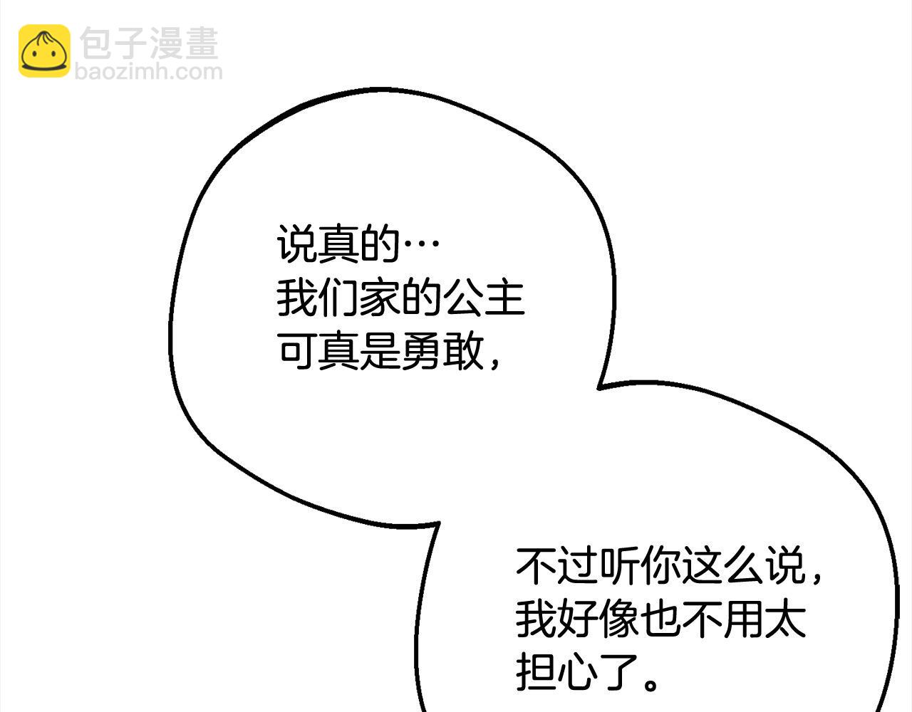 第49话 礼物128