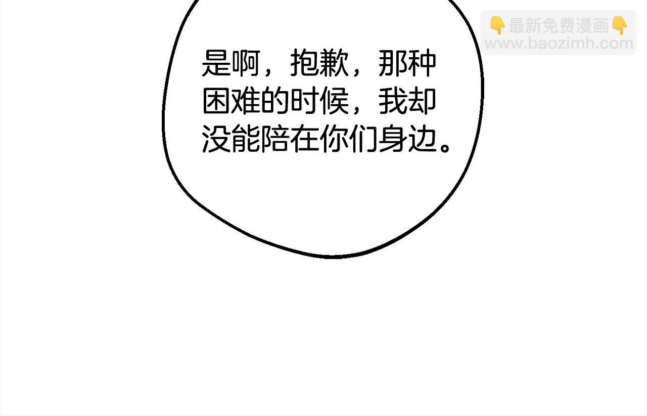 第49话 礼物13