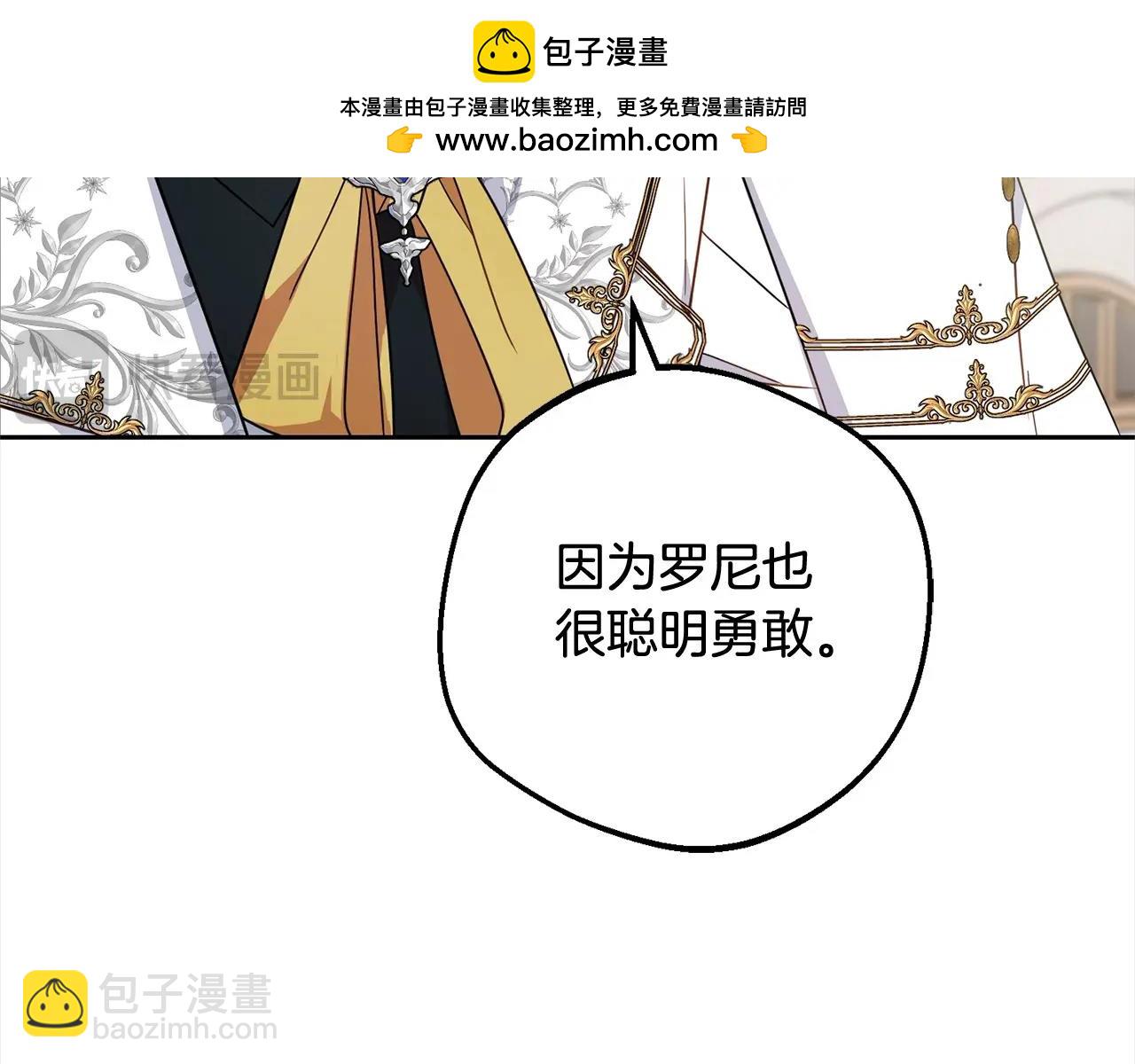 第49话 礼物130