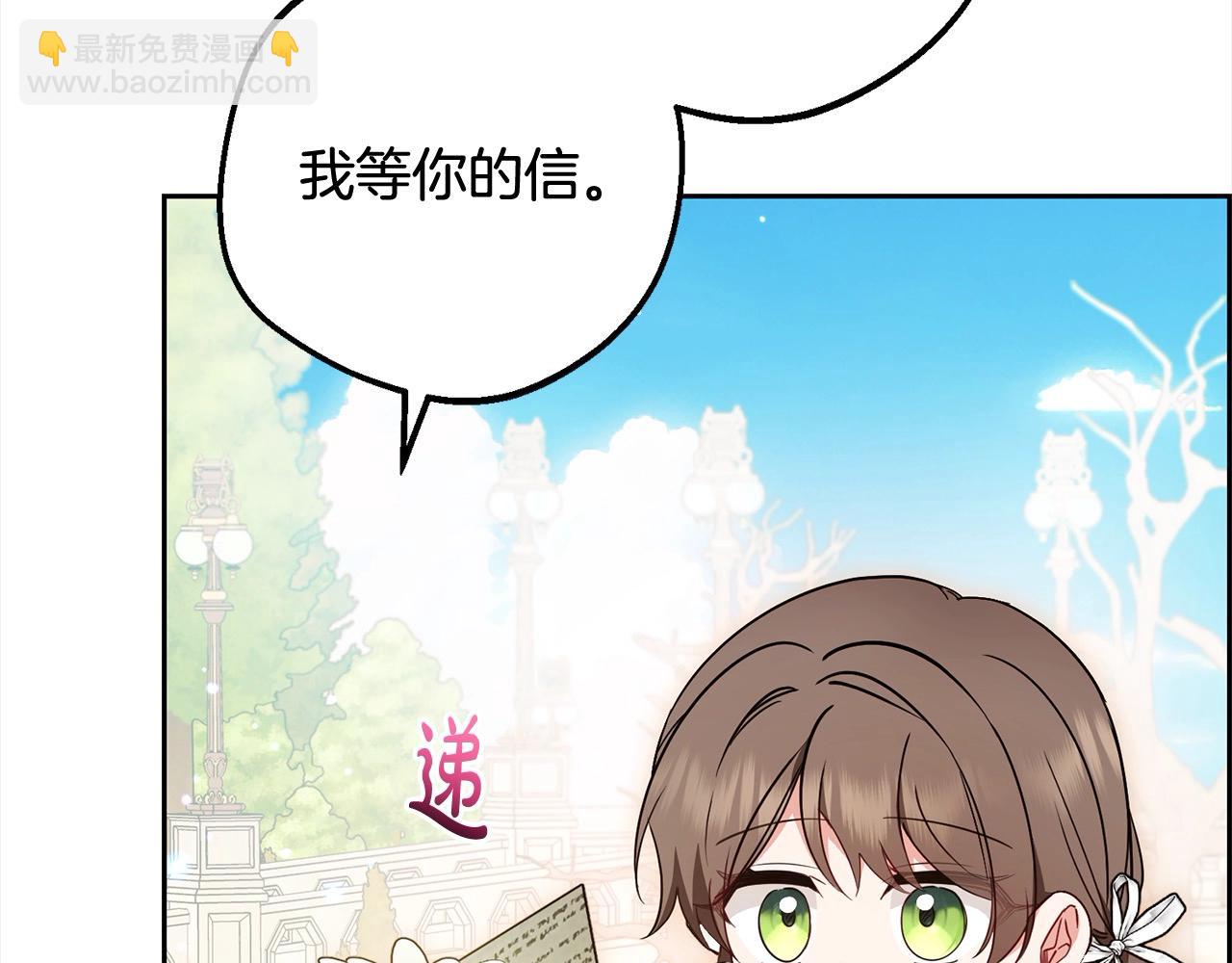 第49话 礼物132
