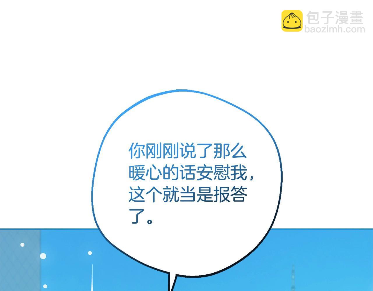 第49话 礼物135