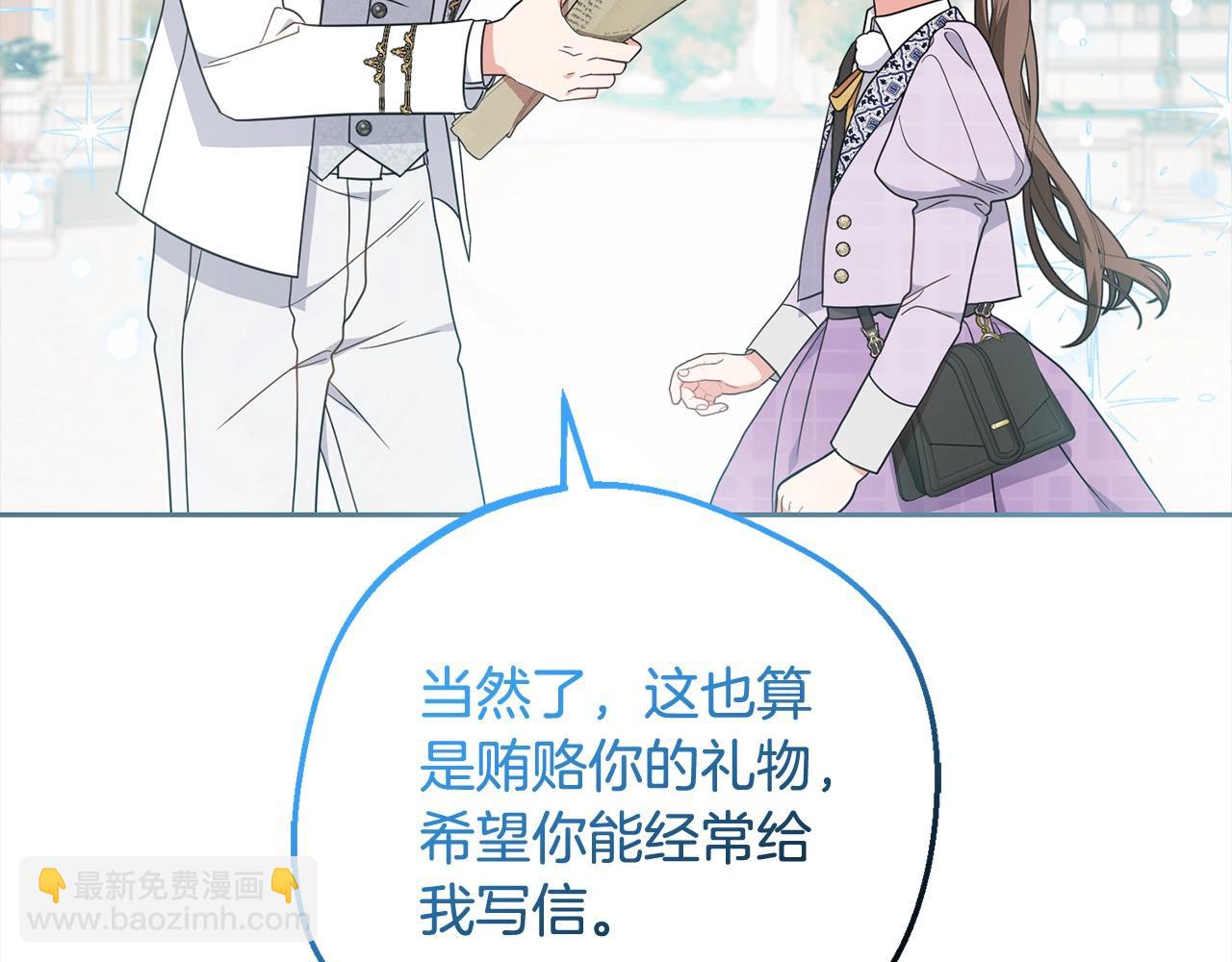 第49话 礼物137