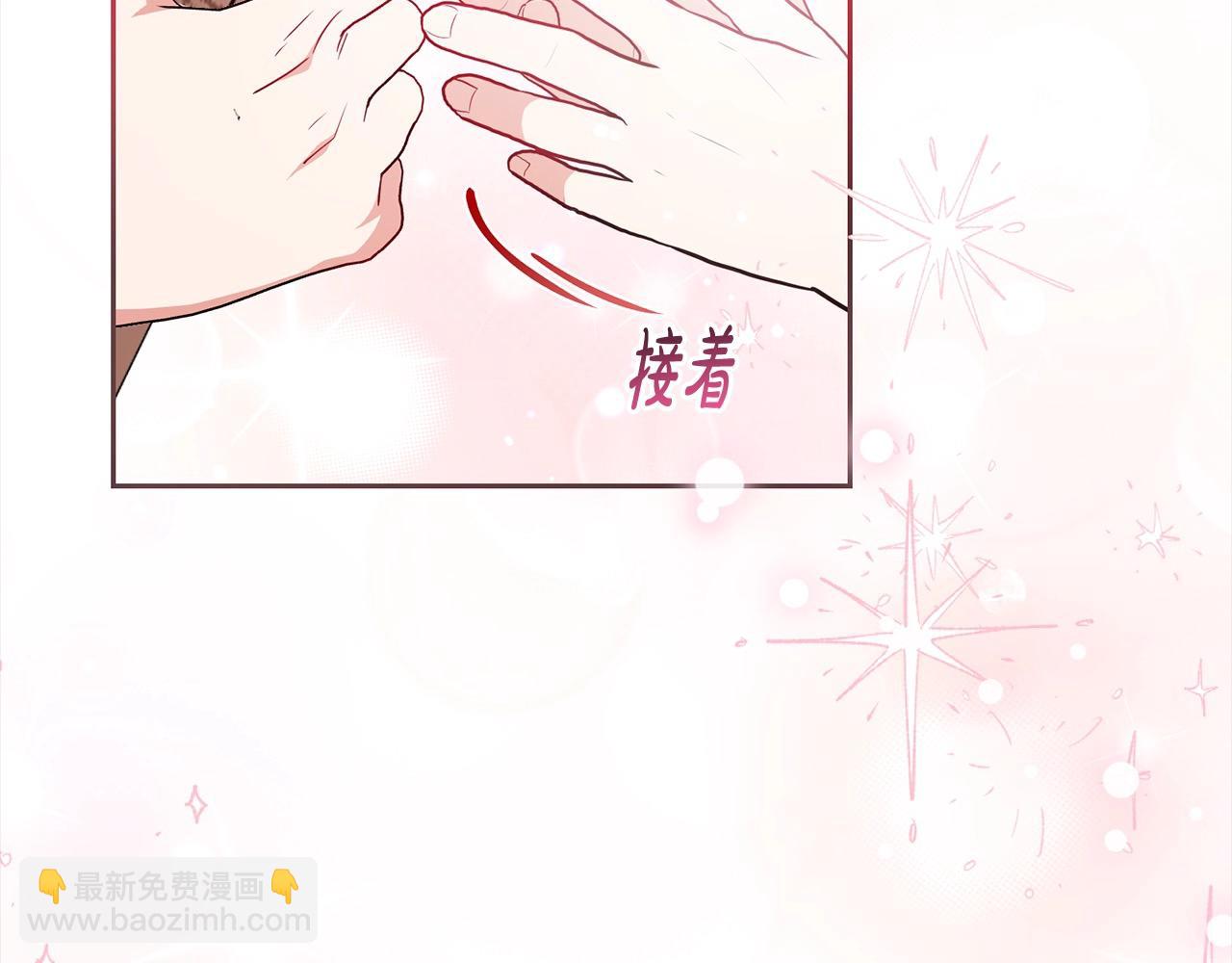 第49话 礼物140