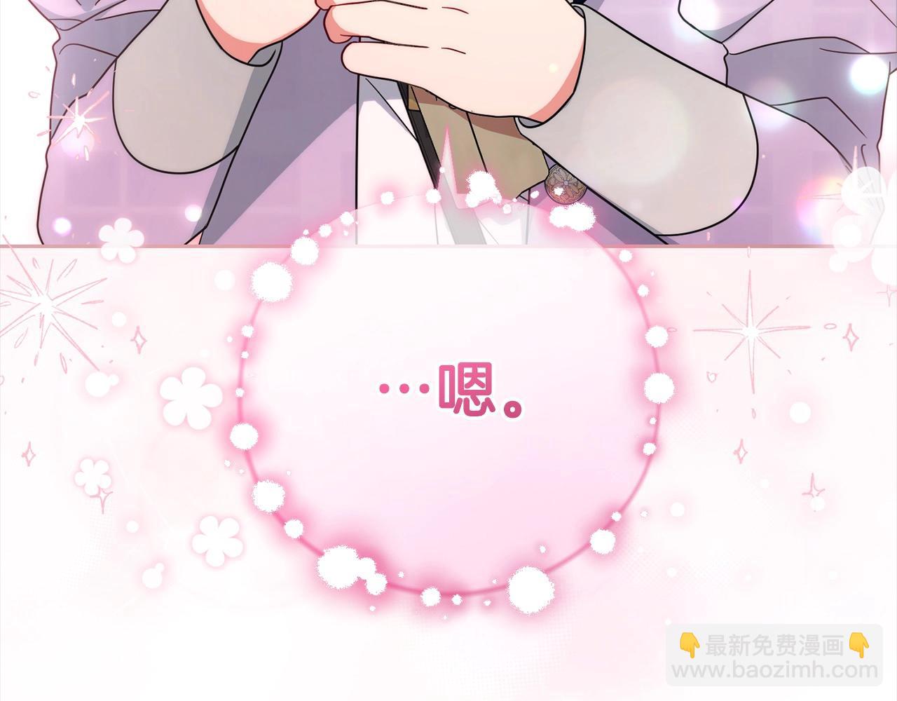 第49话 礼物143