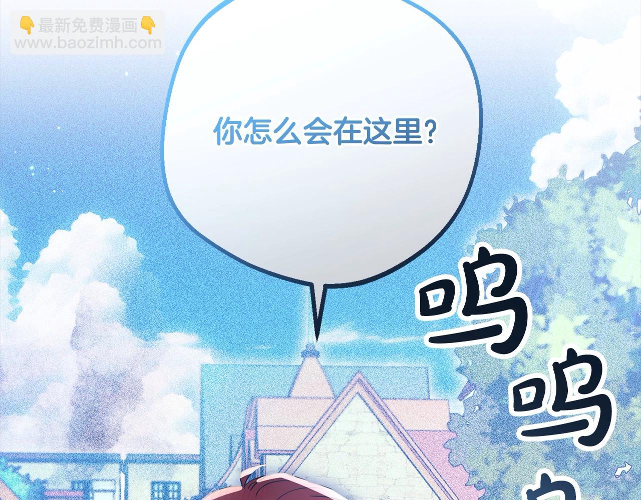 第49话 礼物148