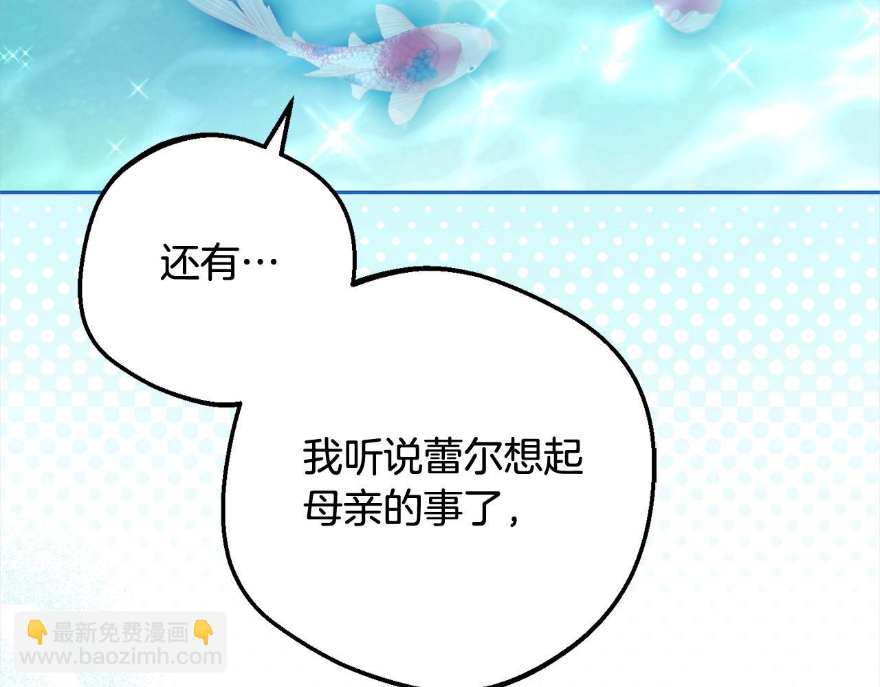 第49话 礼物15