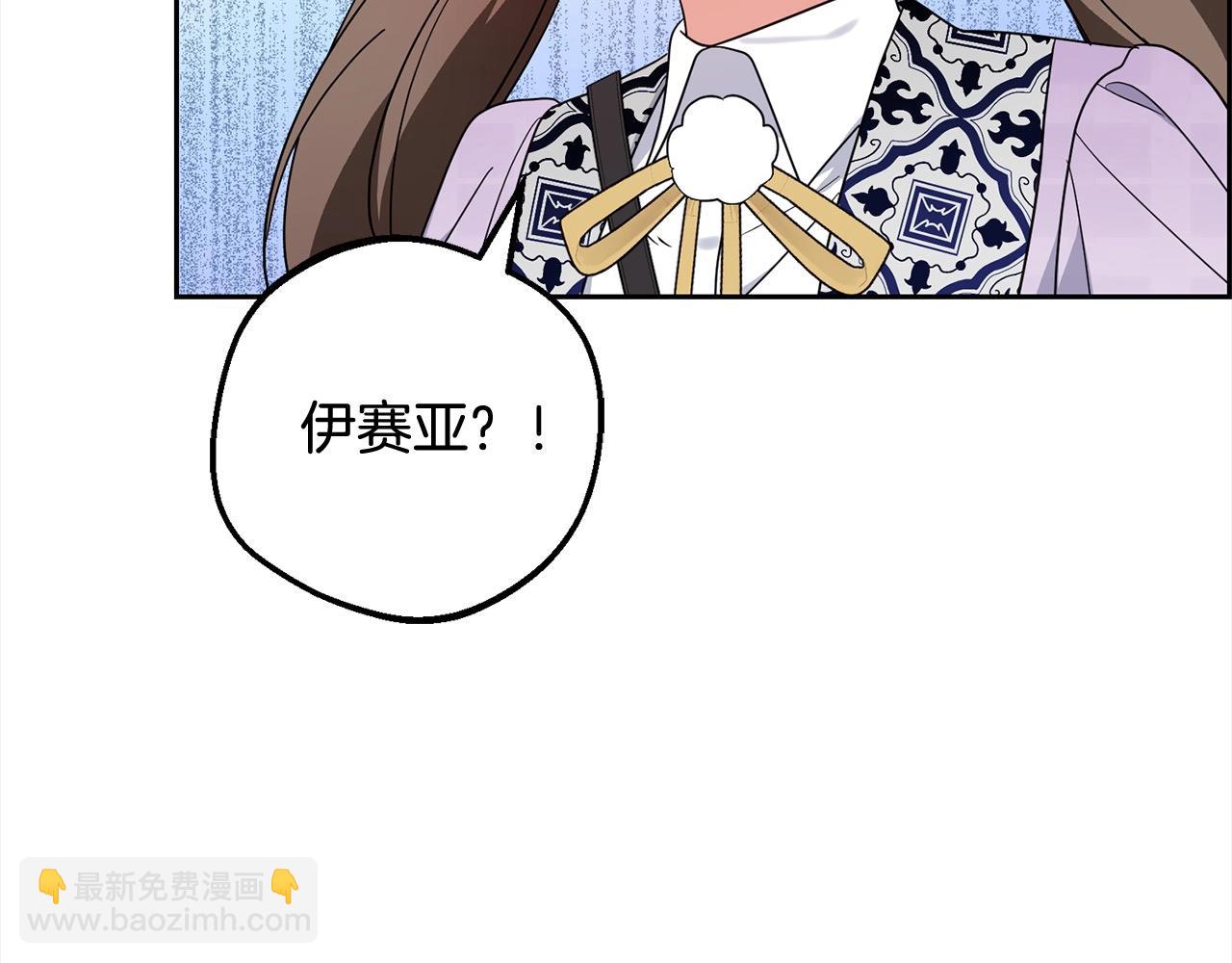 第49话 礼物156