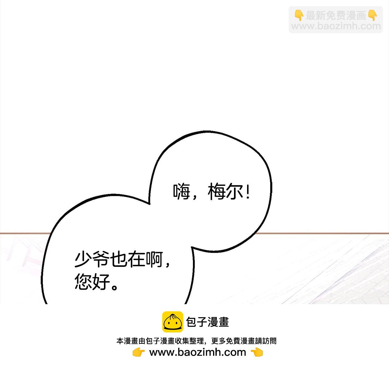 第49话 礼物157