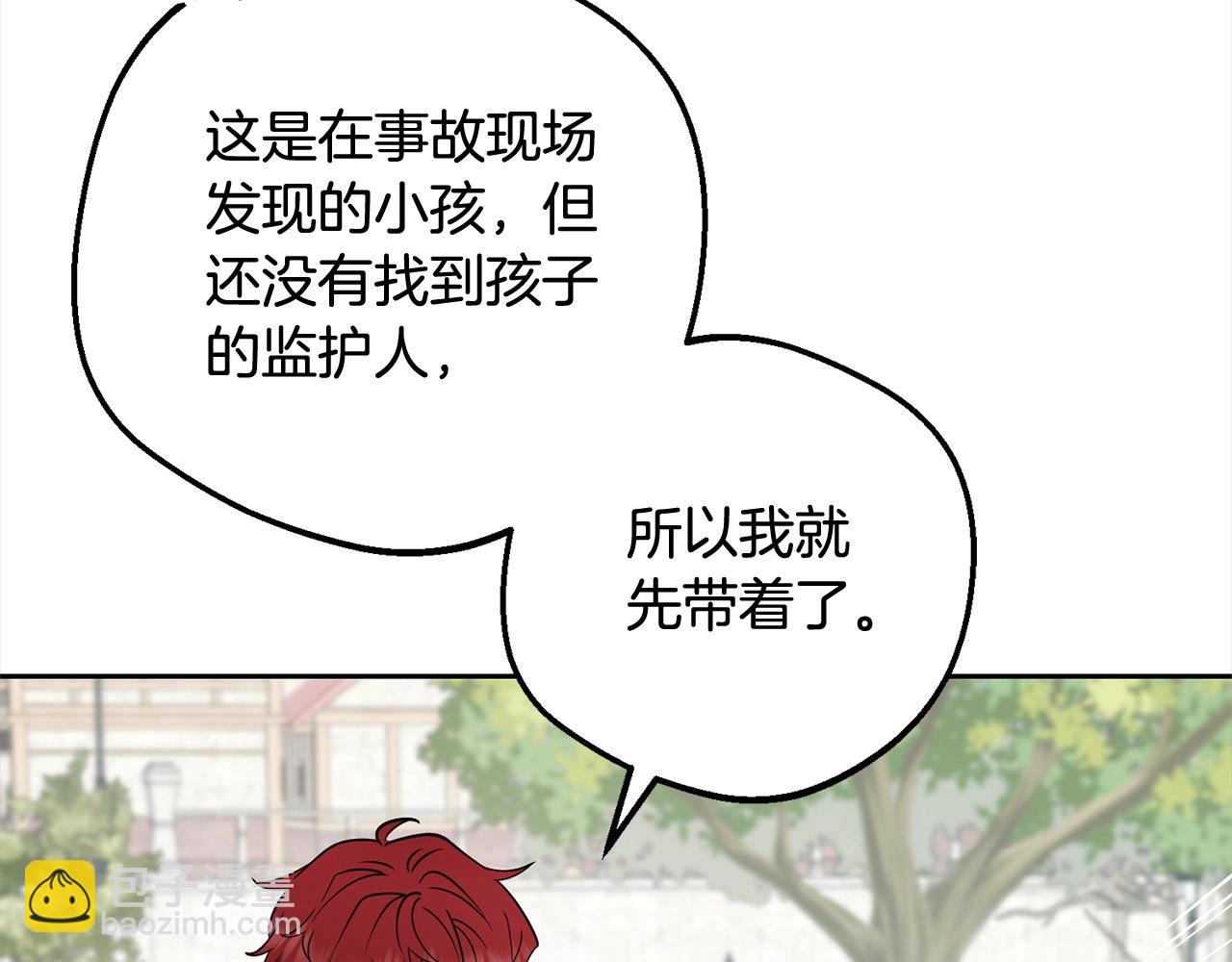 第49话 礼物165