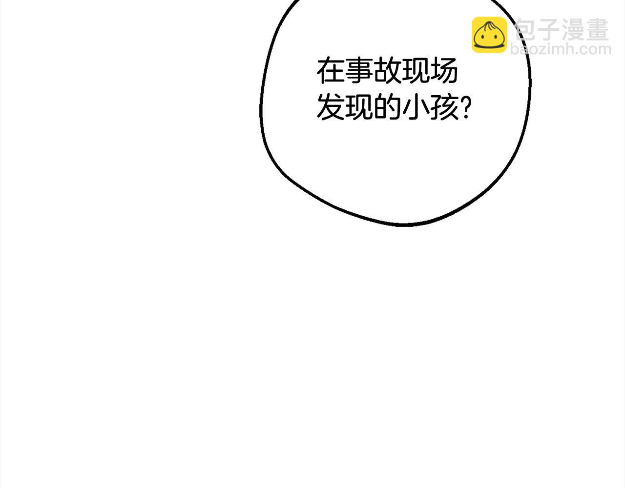 第49话 礼物167