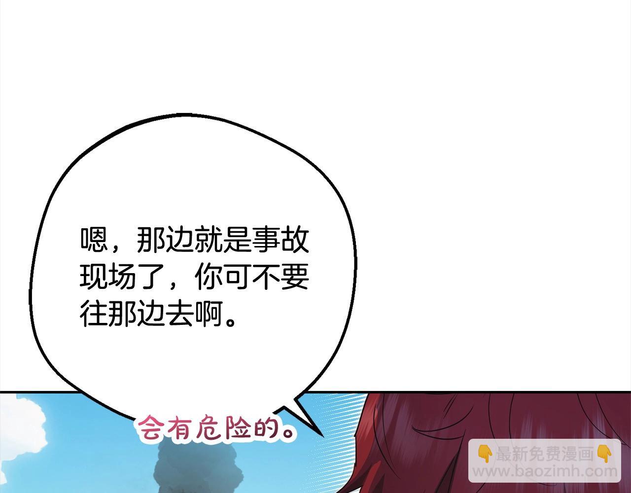 第49话 礼物168