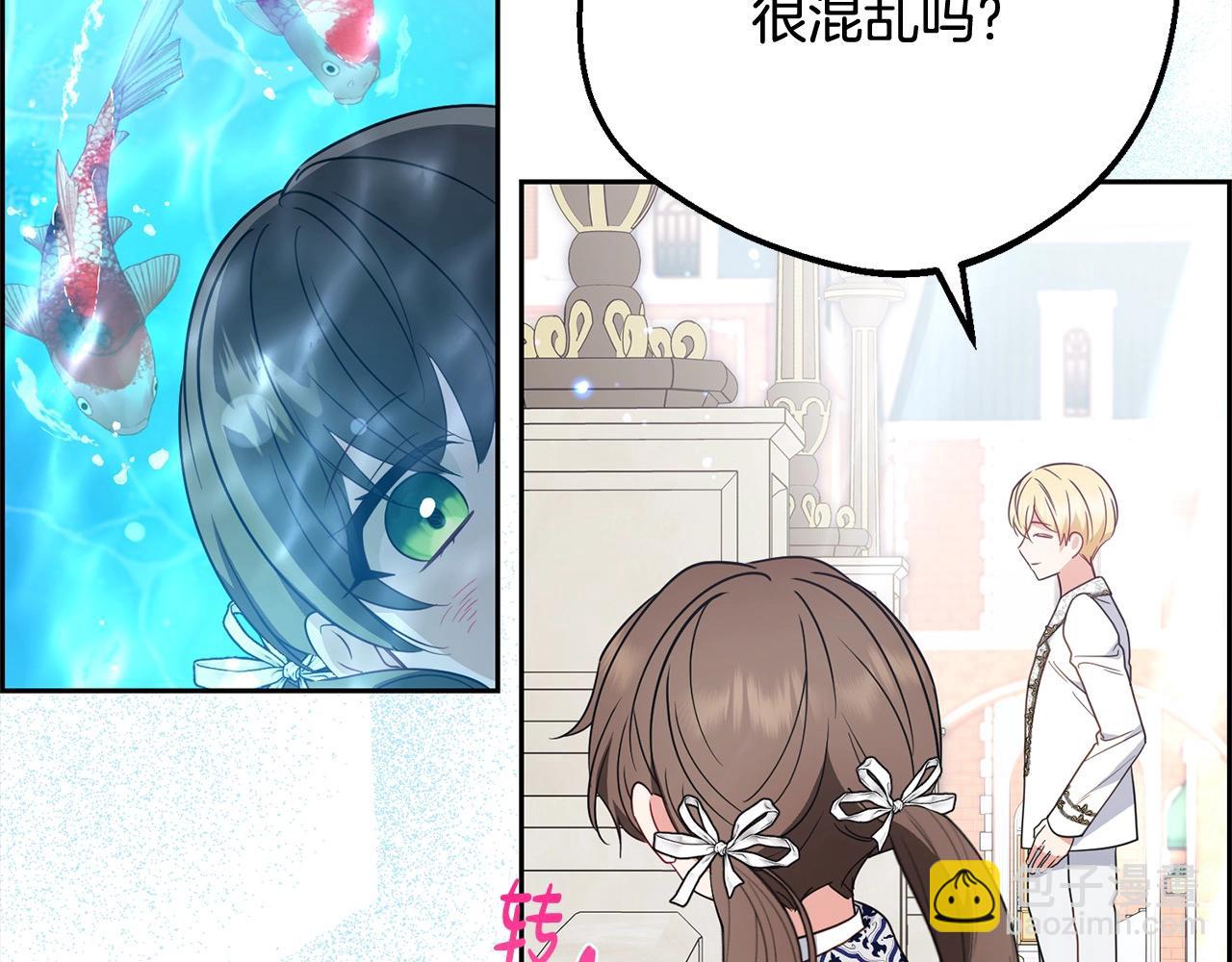 第49话 礼物17