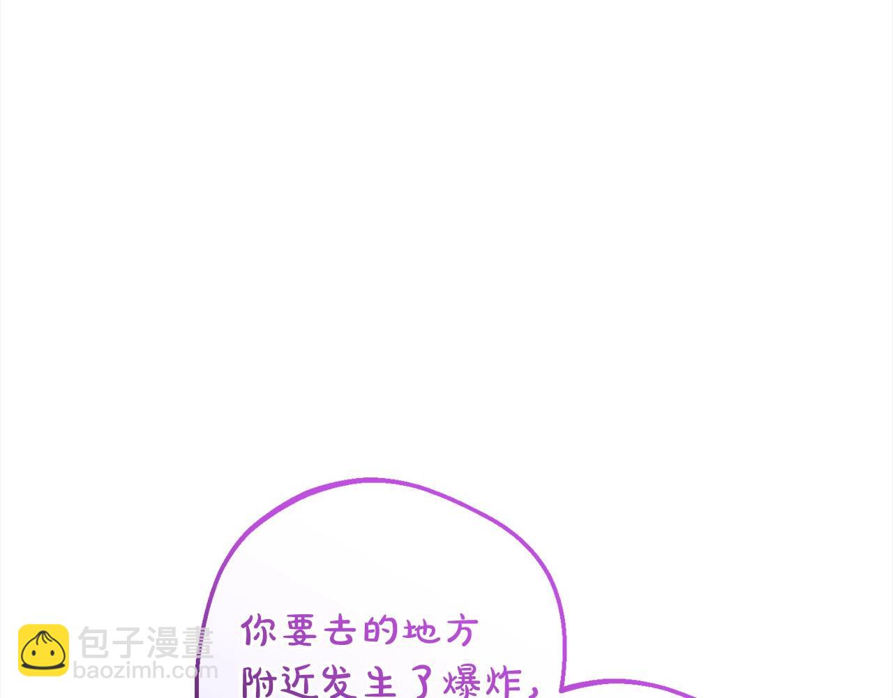 第49话 礼物170