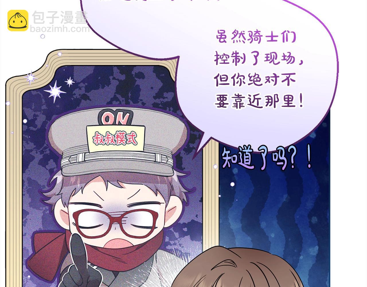 第49话 礼物171