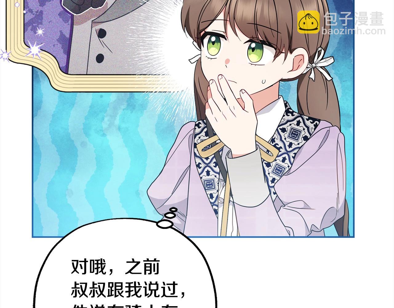 第49话 礼物172