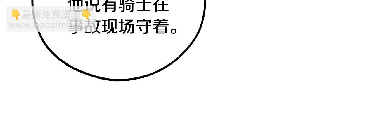 第49话 礼物173