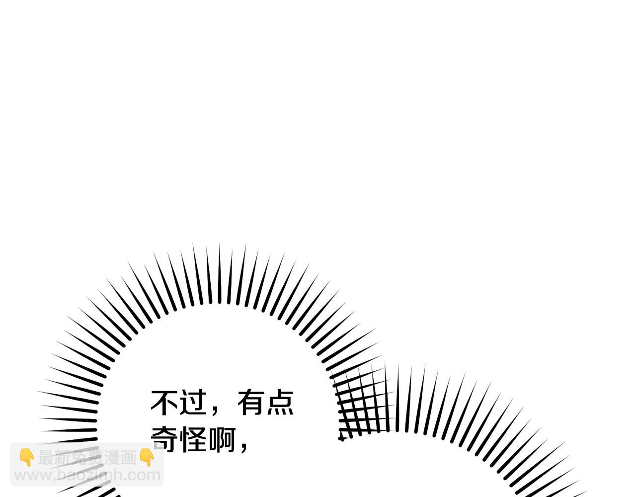 第49话 礼物174
